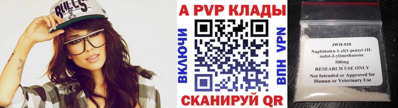 ОМГ ОМГ как зайти  Киреевск  Alpha PVP Crystall 
