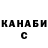 Конопля THC 21% GhostOfGreeD