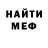 МДМА VHQ Alison Kul
