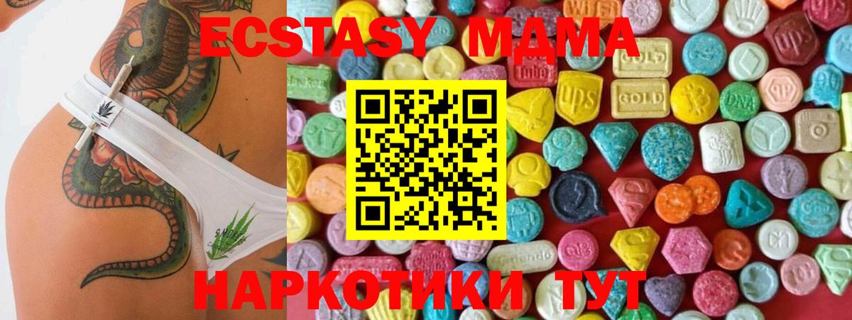 Ecstasy диски  ЭКСТАЗИ  Киреевск  Вход с VPN 