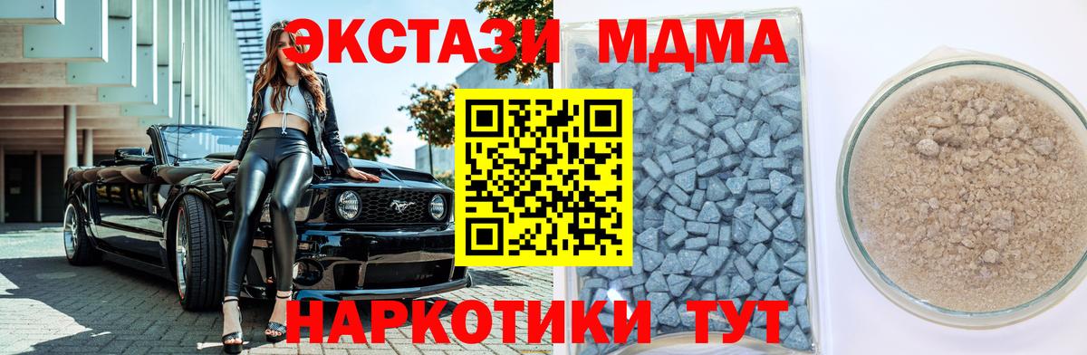 Ecstasy TESLA Киреевск