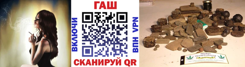 ГАШИШ ice o lator Киреевск