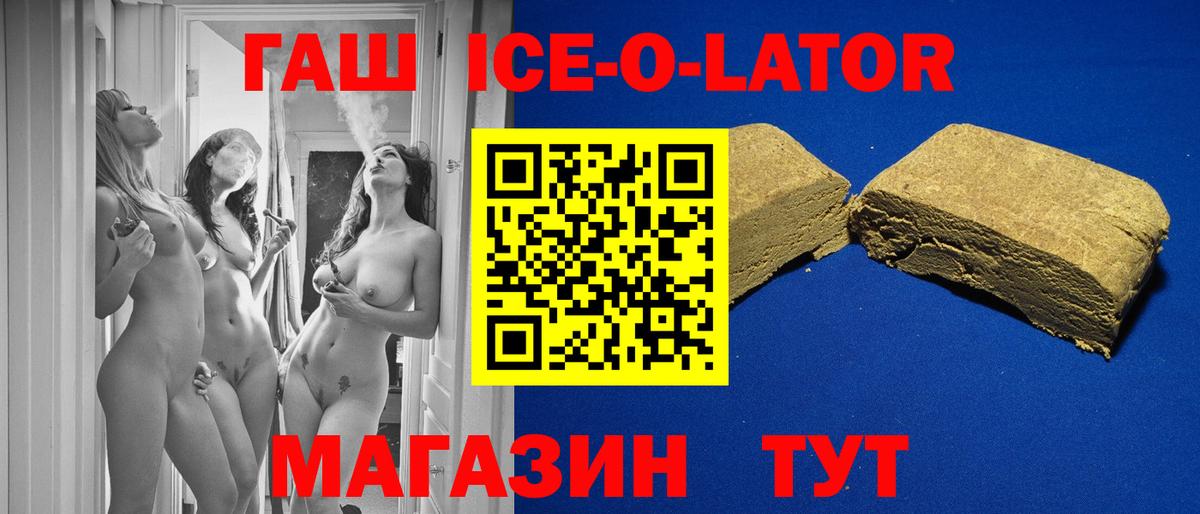 Гашиш Cannabis Киреевск