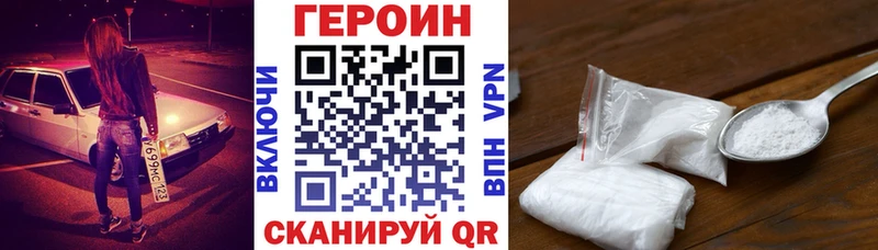Героин Афган  даркнет сайт  Киреевск 