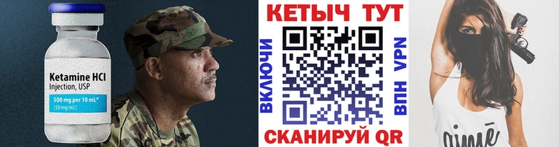 kraken   Киреевск  Кетамин ketamine 