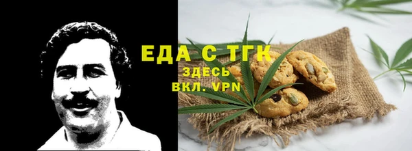 таблы Алексин