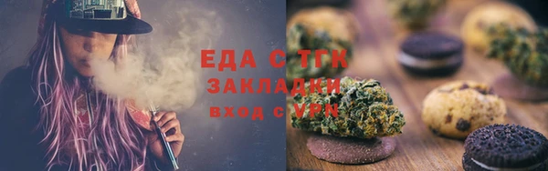 круглые Алзамай