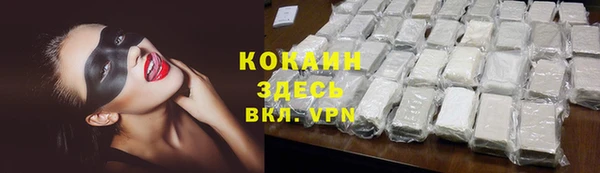 хмурый Слюдянка