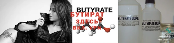 круглые Алзамай