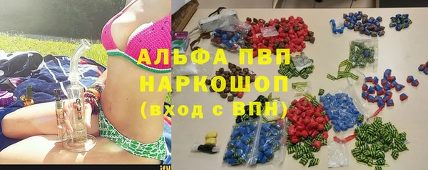 apvp Алексеевка