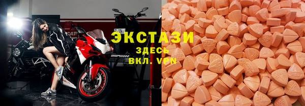 круглые Алзамай