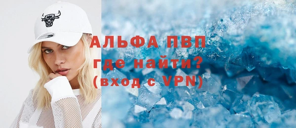 таблы Алексин
