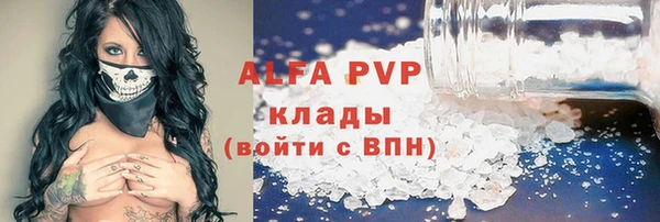 таблы Алексин