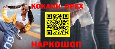 спиды Тара