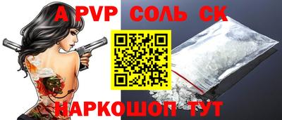 apvp Тверь