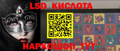 спиды Тара