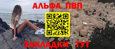 марки nbome Татарск