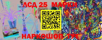 марки nbome Татарск