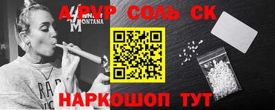 спиды Тара