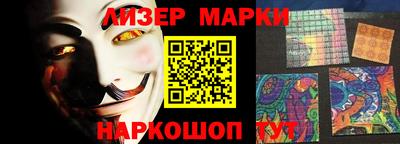 марки nbome Татарск