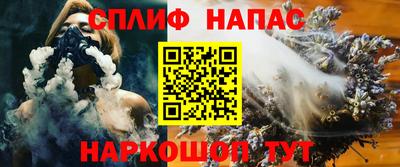 спиды Тара
