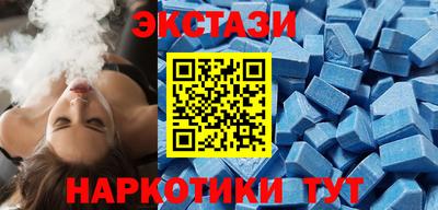 марки nbome Татарск