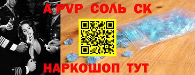 apvp Тверь