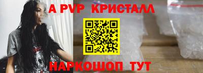 спиды Тара