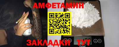 марки nbome Татарск