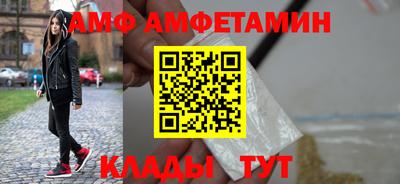 спиды Тара