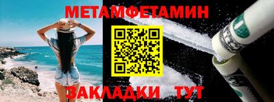 марки nbome Татарск