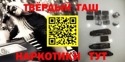 марки nbome Татарск