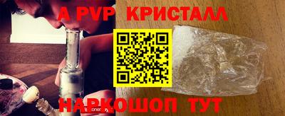 apvp Тверь