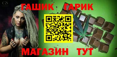 спиды Тара