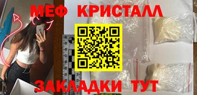марки nbome Татарск