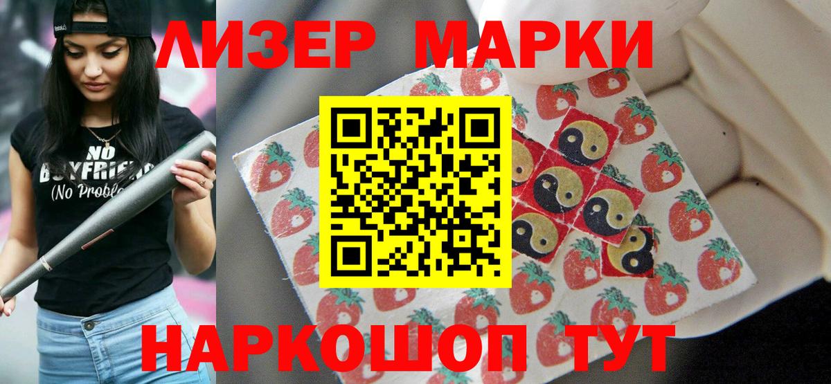 ЛСД экстази ecstasy  Лсд 25 экстази кислота    онион  Киреевск  Вход с VPN 