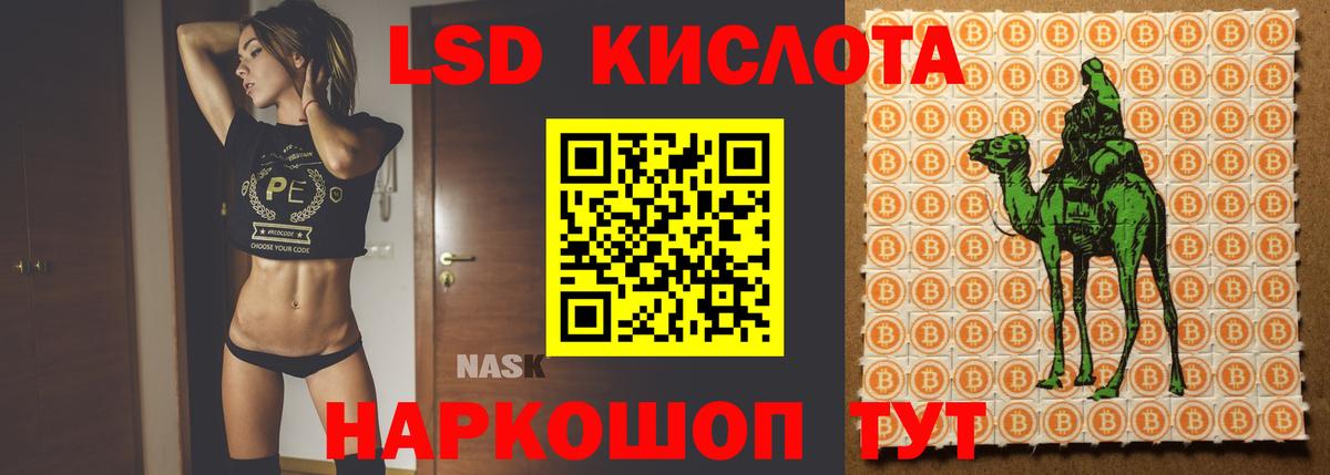 Лсд 25 экстази ecstasy Киреевск