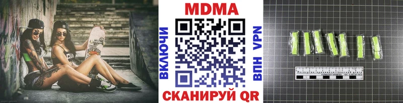 MDMA молли  продажа наркотиков  Киреевск 