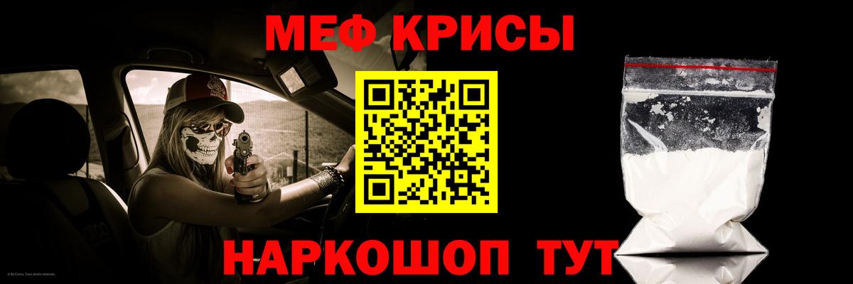 Киреевск  Меф VHQ  Мефедрон 4 MMC  где продают наркотики  Вход с VPN  Меф 