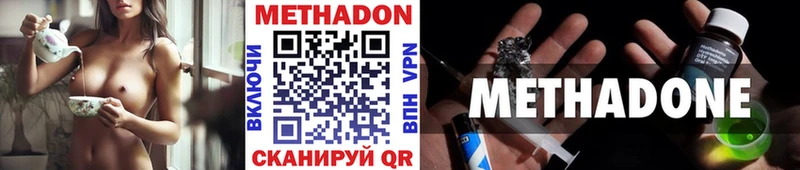 МЕТАДОН мёд  купить закладку  Киреевск 