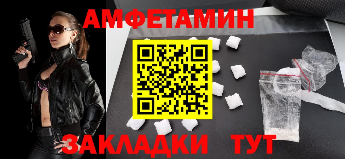 Первитин Декстрометамфетамин 99.9% Киреевск