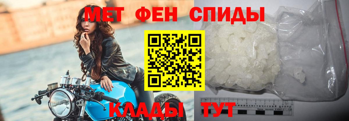 МЕТАМФЕТАМИН винт  Вход с VPN  МЕТАМФЕТАМИН винт  Киреевск 