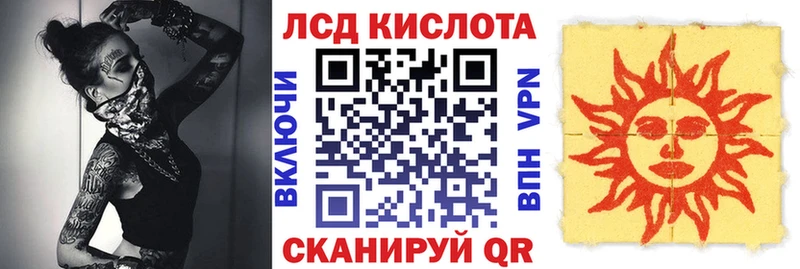 Марки N-bome 1,8мг  Киреевск 