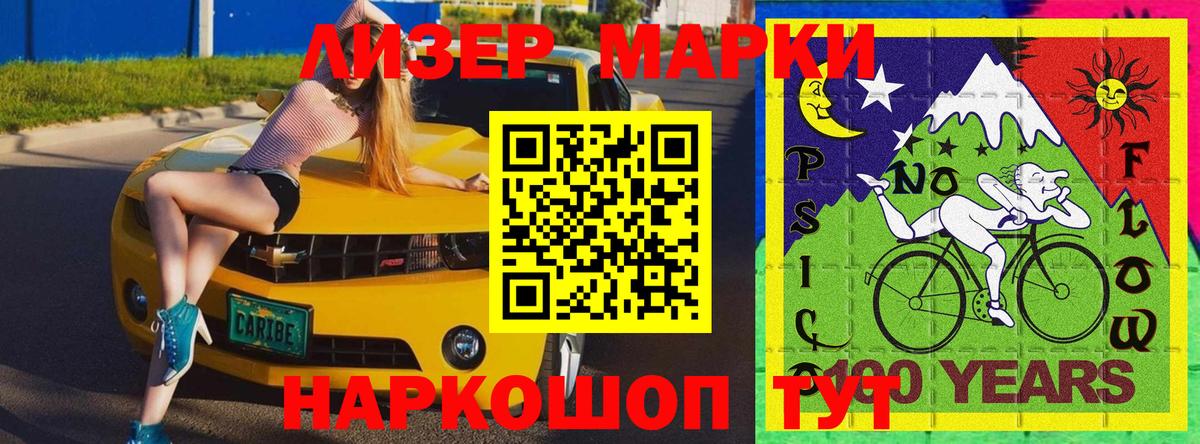 Киреевск  Марки N-bome  Вход с VPN  Марки N-bome 1,8мг 