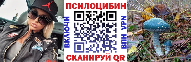 Псилоцибиновые грибы мухоморы  Киреевск 